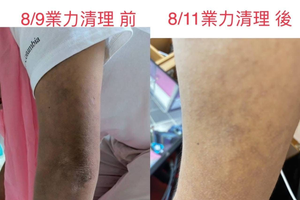 源頭之愛意識覺醒學院